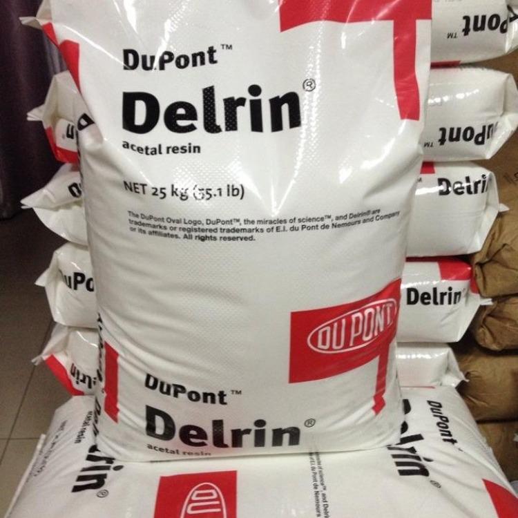 Delrin美国杜邦SC655 赛钢料 ROHS NC010 POM食品级FDA通过 聚甲醛6