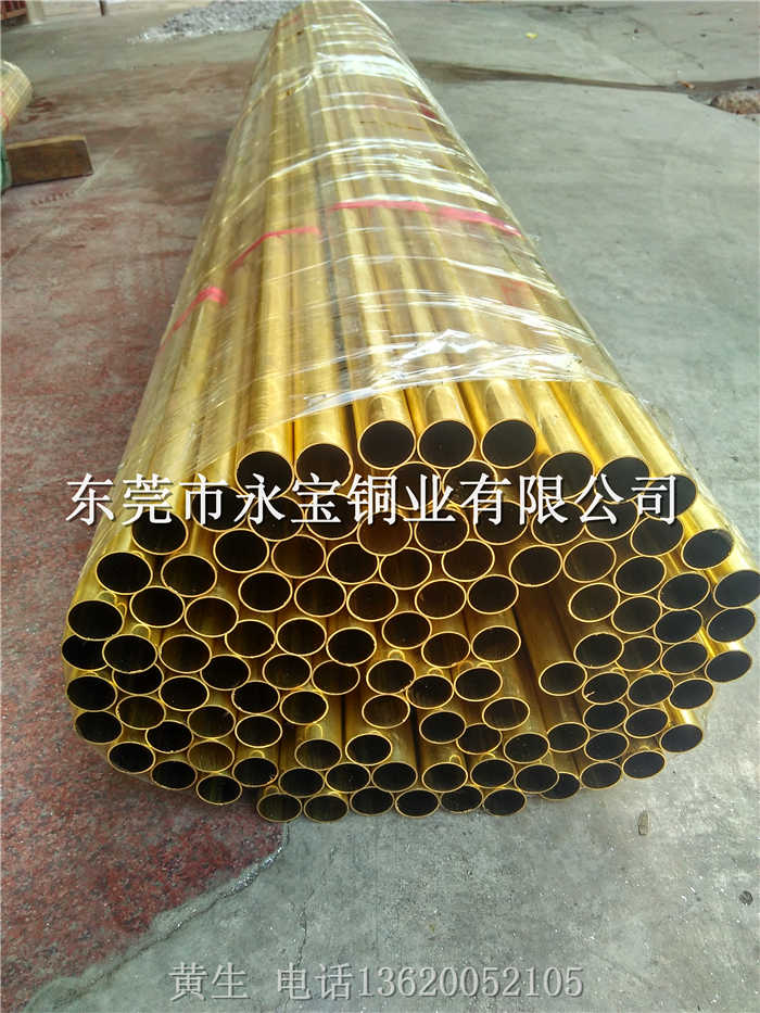 黄铜圆管 厂家批发H62黄铜管 可零切 毛细管规格齐全 黄铜方管 异型管