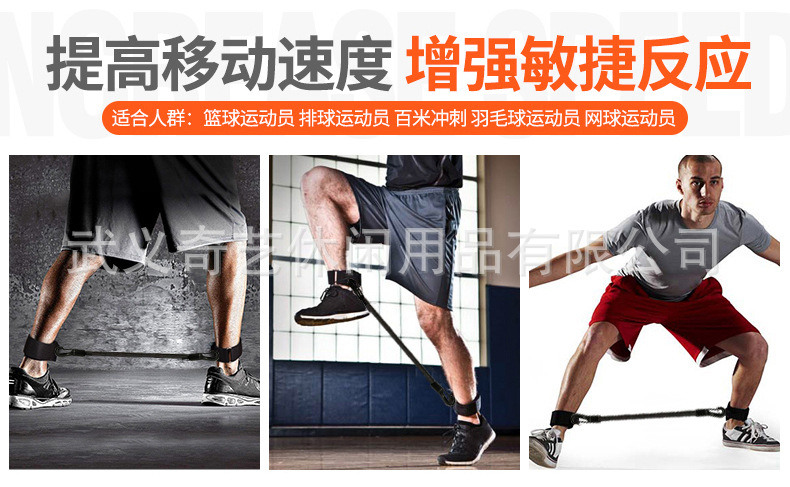 健身器材厂家直供健身器材拉力绳腿部训练器阻力带侧步拉力器跑步锻炼拉力带套装3