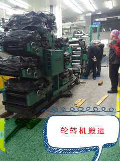 青浦区设备搬运推荐 上海国祥装卸搬运供应 欢迎咨询 叉车