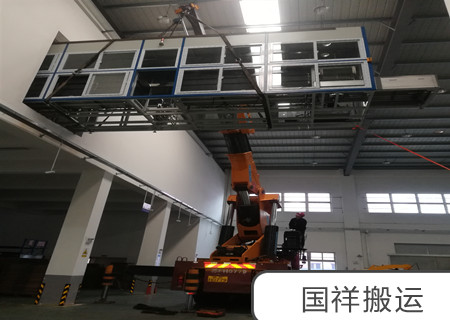 崇明区重型设备设备搬迁 其他起重装卸设备 上海国祥装卸搬运供应 来电咨询