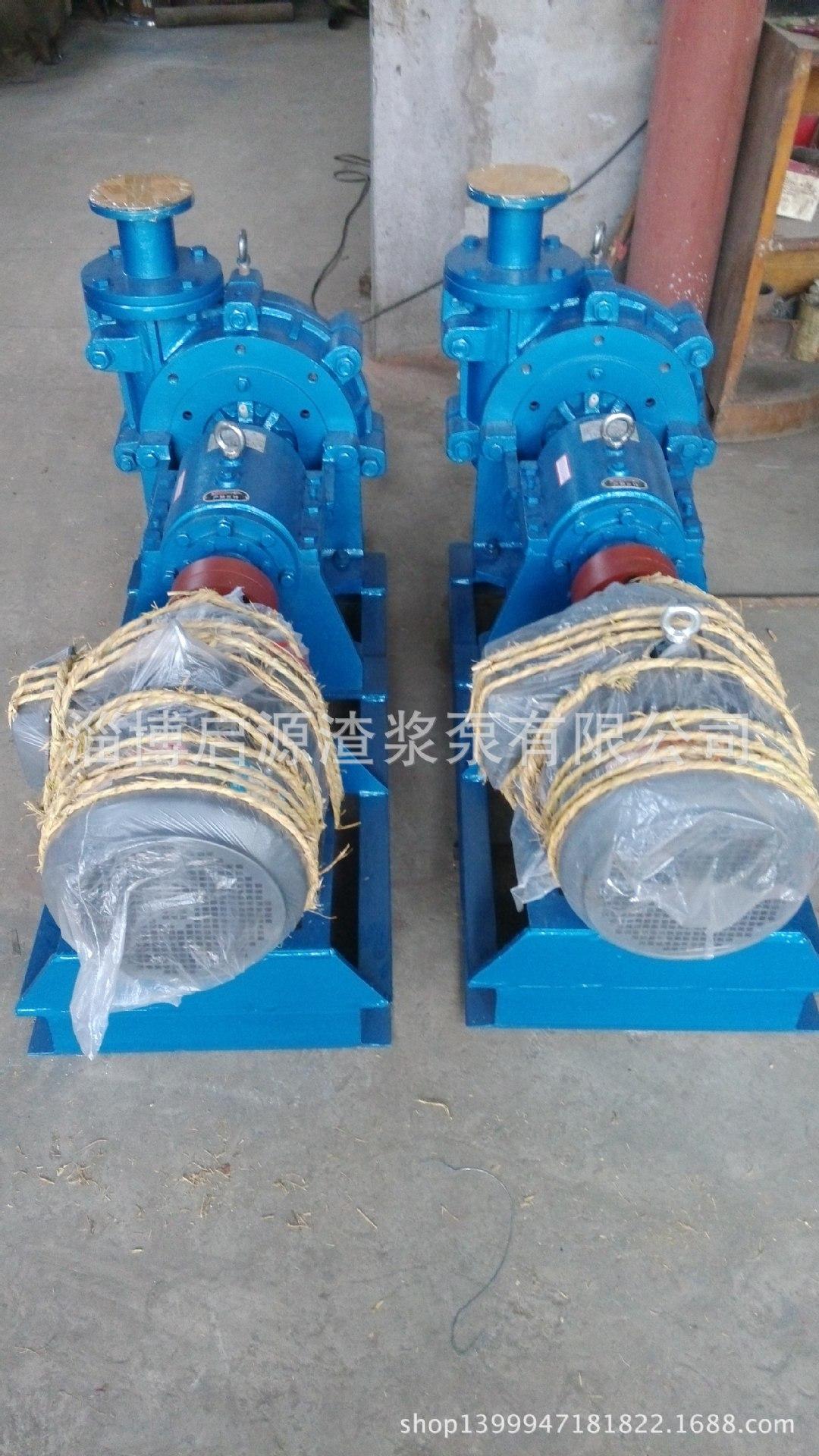 离心泵 渣浆泵 GMZA卧式渣浆泵65-34-60A泥浆泵1