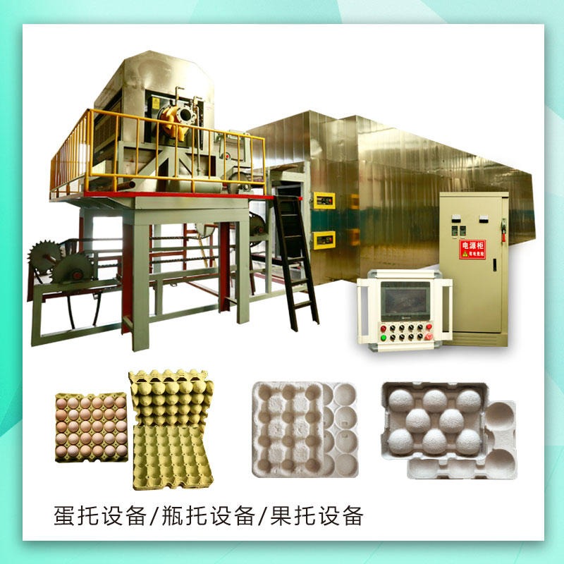 河北海川机械蛋托机生产线 蛋托设备 纸包装机械