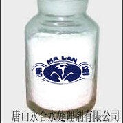 抗静电剂 油田化学品 厂家直销十八烷基-N-甲基-N-烷基酰胺乙基咪唑啉季铵盐