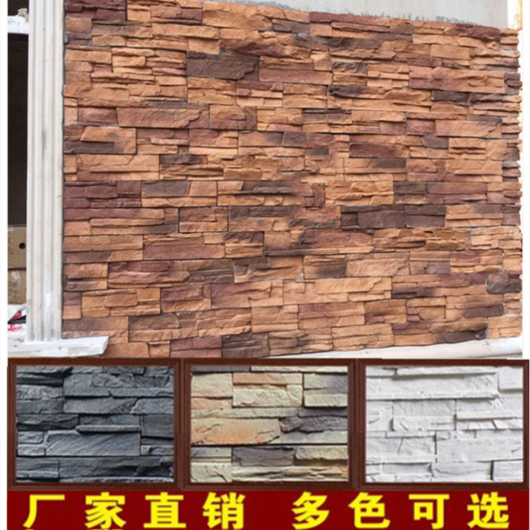 仿古建筑外墙文化砖 欧式艺术文化石定制 外墙文化石 鼎岩石材9