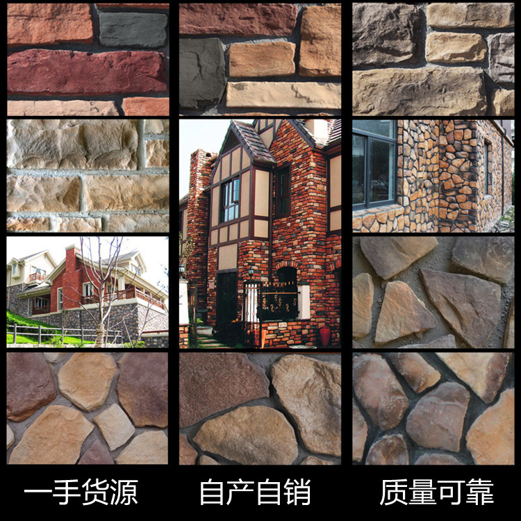 红色条形砖 鼎岩石材 人造石 别墅外墙轻质文化砖 人造文化石5