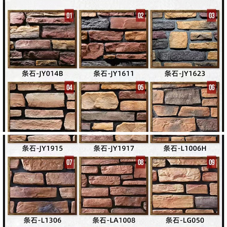 红色条形砖 鼎岩石材 人造石 别墅外墙轻质文化砖 人造文化石7