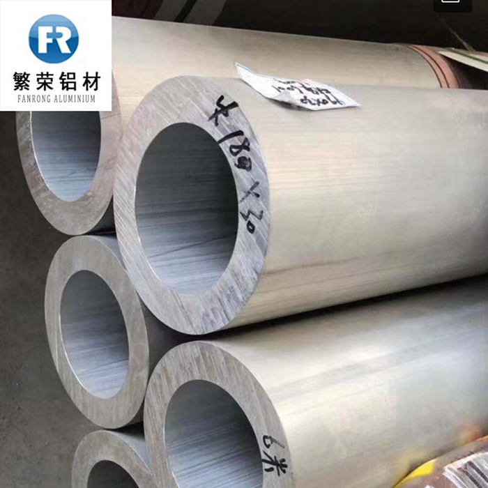 铝无缝管2A12联系方式 繁荣铝材 铝及铝合金材 厚壁铝管2A124