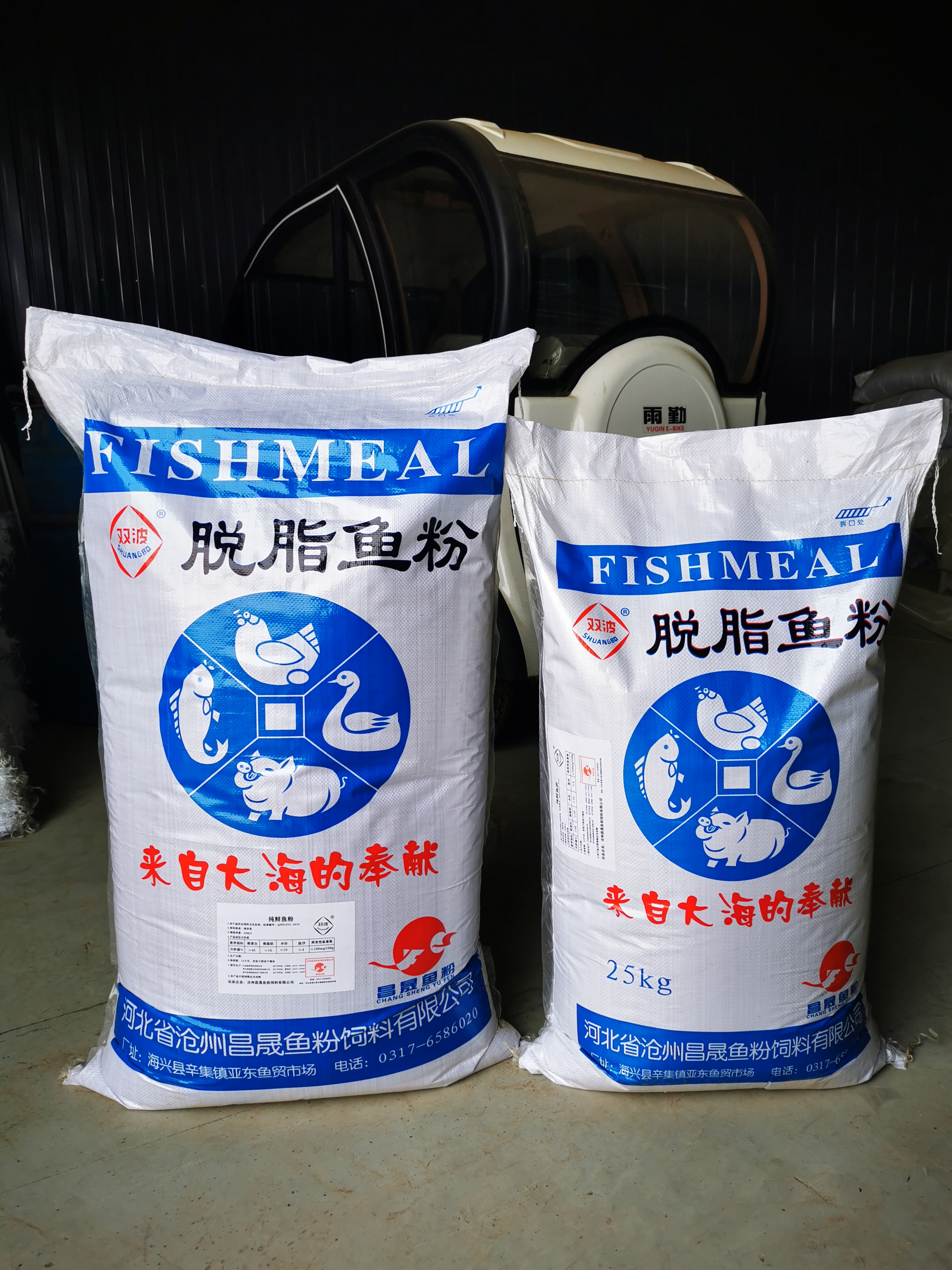高蛋白饲料原料厂家直供 国产鱼粉 动物性饲料3