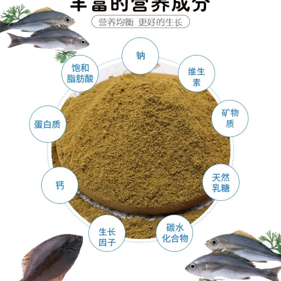 养殖必备 秘鲁进口鱼粉 其他饲料 增效2