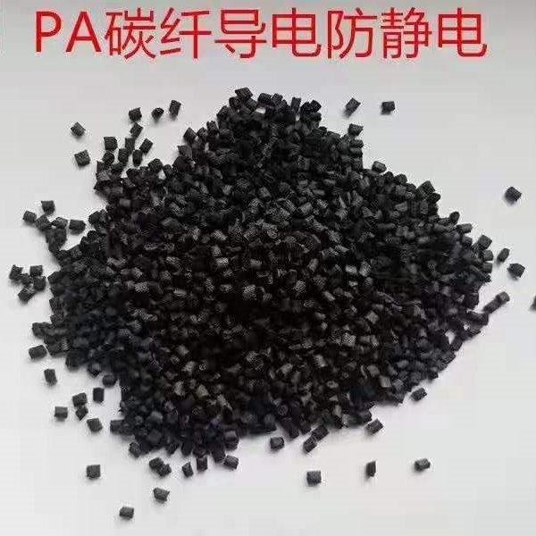PA防静电塑料 产品可靠 PA PA6 塑缘 厂家热销3