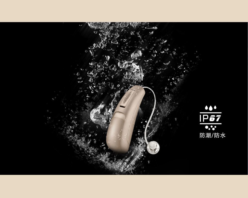 分体式智慧助听器价格 分体设计消除失真 瑞士峰力 佩戴更舒适 感觉清晰音质 减少堵耳效应 IP67防尘防水3