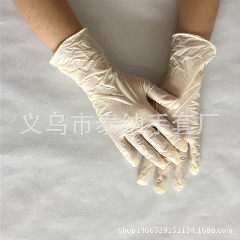 一次性乳胶手套9寸有粉 劳保丁晴实验室医用工作业防护防污耐油厂家直销