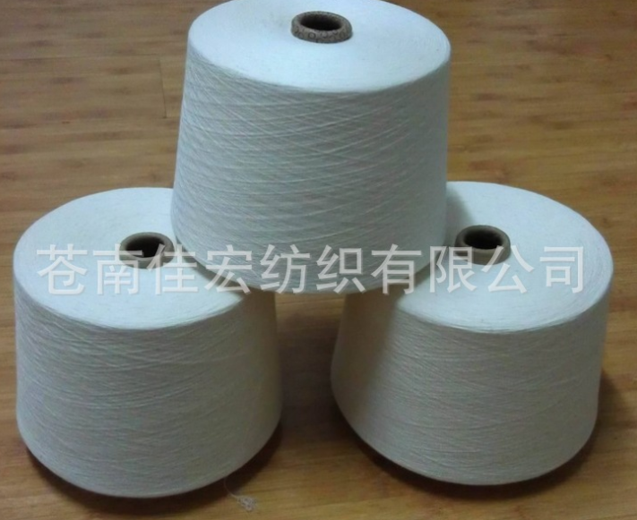 白色7支全棉气流纺纱 棉纺纱 专业提供 巨冠1