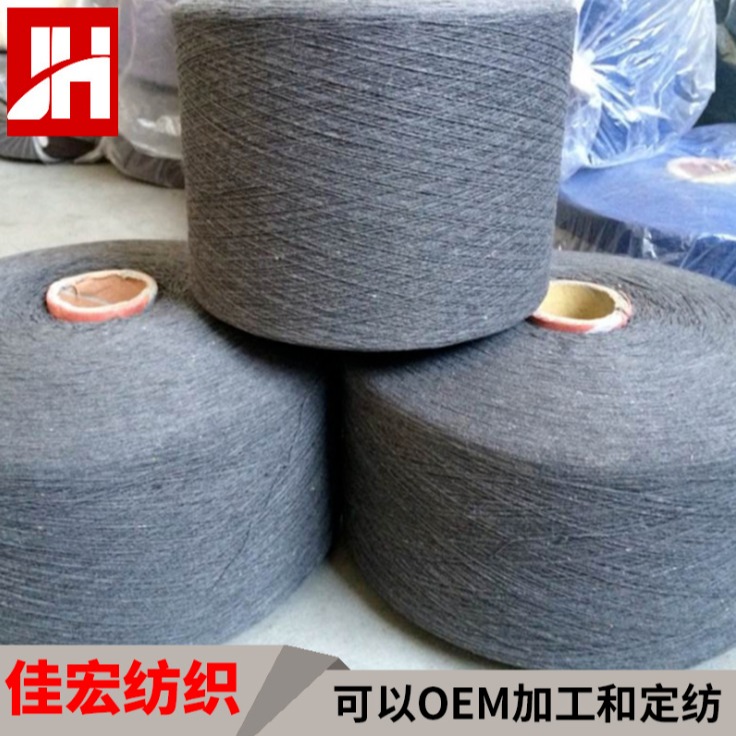 灰色10支气流纺颜色棉纱 巨冠 气流纺棉纱批发 厂家专业提供