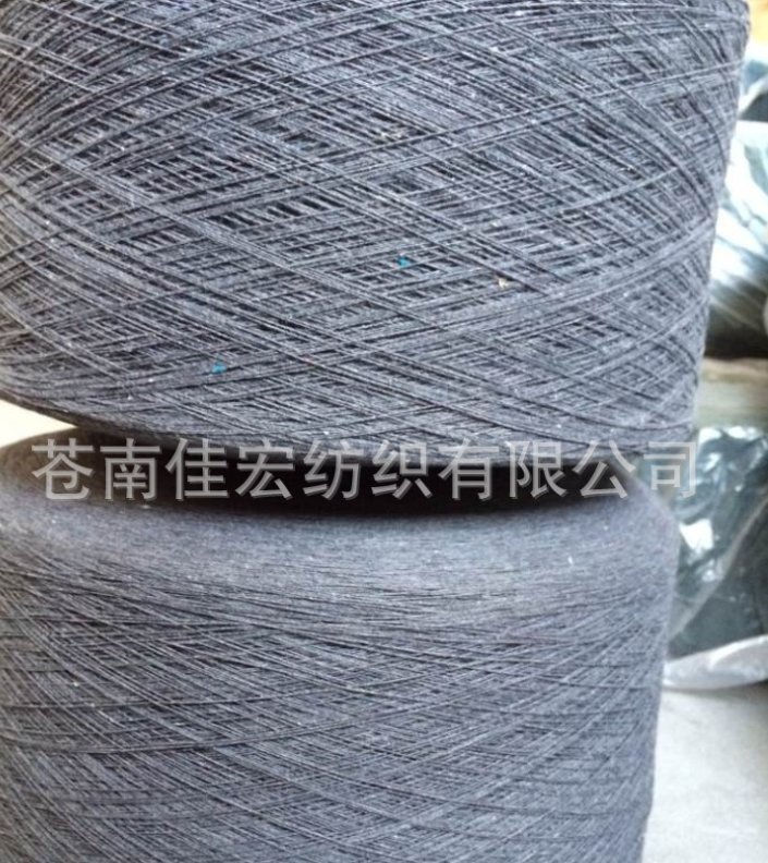 灰色10支气流纺颜色棉纱 巨冠 气流纺棉纱批发 厂家专业提供1