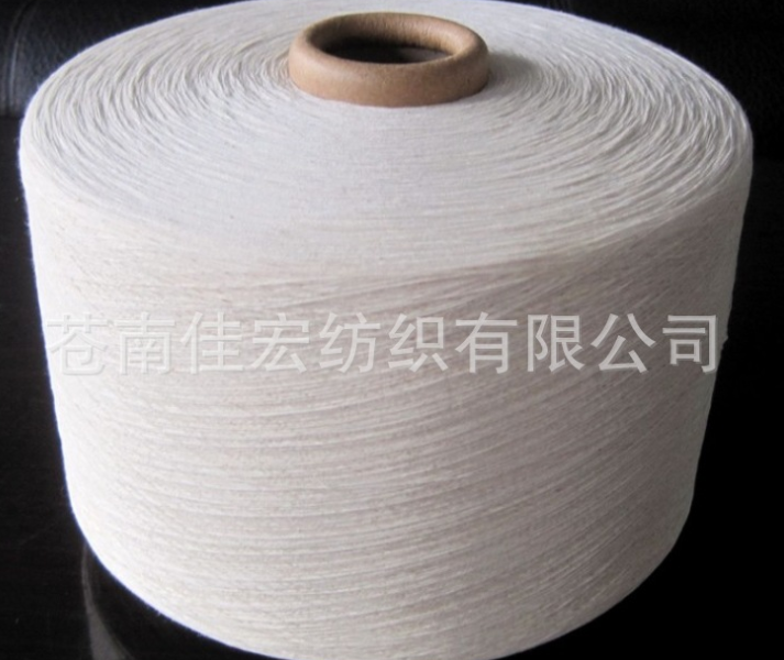 白色7支全棉气流纺纱 棉纺纱 专业提供 巨冠2