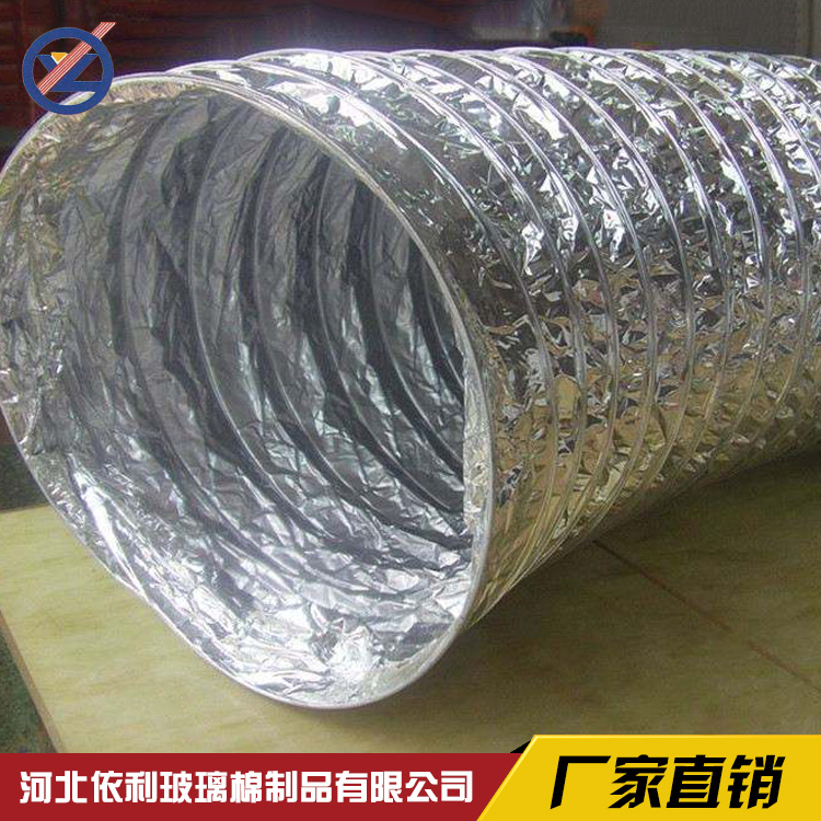 铝箔保温软管 空调新风软管 现货直发 空调通风软管 依利2