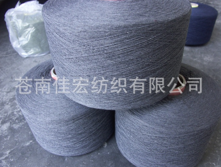 灰色10支气流纺颜色棉纱 巨冠 气流纺棉纱批发 厂家专业提供2