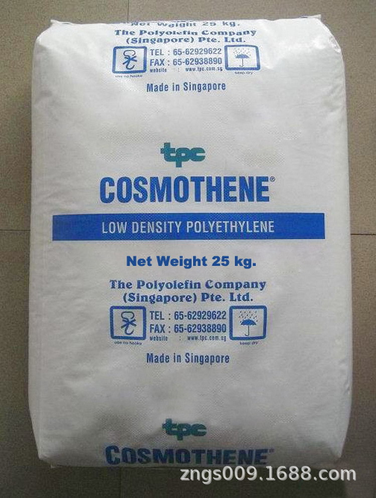 透明包装袋子 薄膜 F410-2 F410-1 LDPE 新加坡聚烯烃3