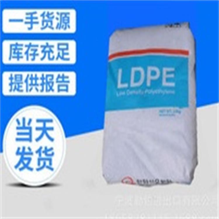 LDPE 5301 5301韩国韩华LDPE3