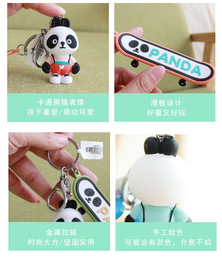 成都定做创意熊猫旅游纪念品钥匙扣滑板车个性金属钥匙扣定制1
