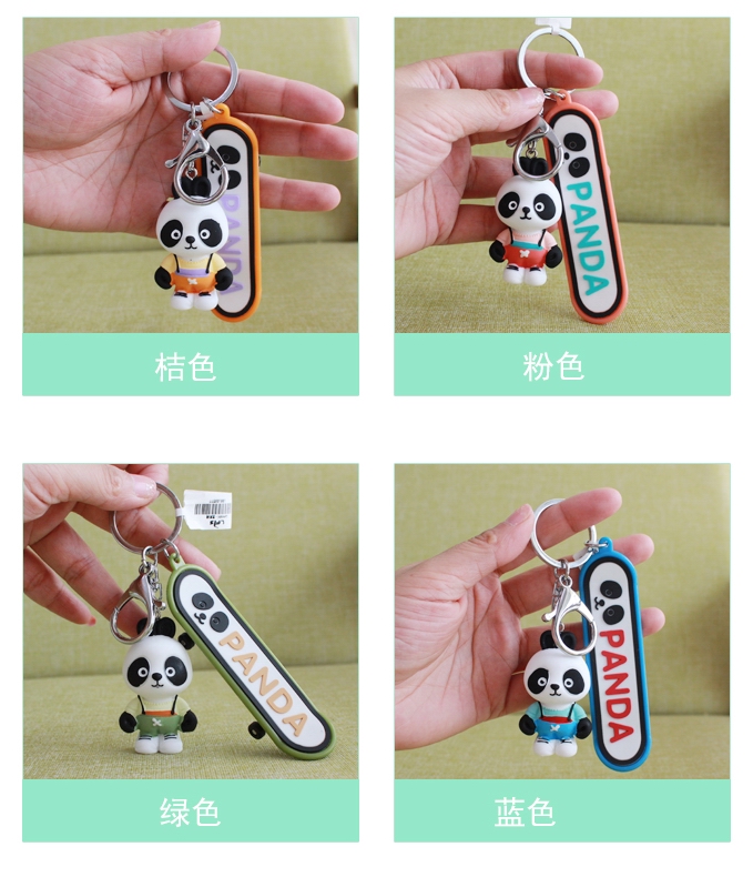 成都定做创意熊猫旅游纪念品钥匙扣滑板车个性金属钥匙扣定制2