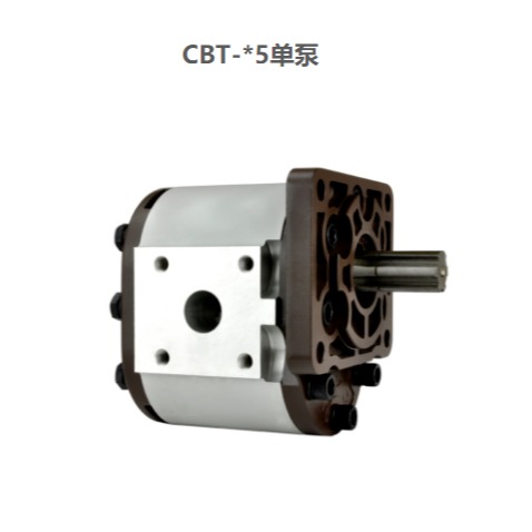 CBT-5齿轮泵 齿轮泵 CBT-5单泵 天机厂家