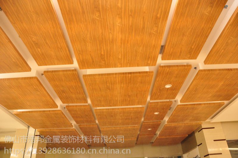 金属建材 供应木纹铝单板铝单板木纹报价2