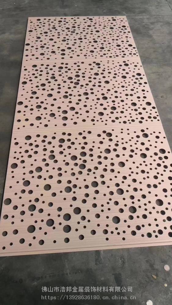 供应造型冲孔铝单板铝单板厂家 金属建材2