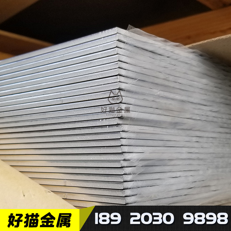 铝板5A06 5A05-O 铝及铝合金材 H112耐蚀防锈铝合金铝板5