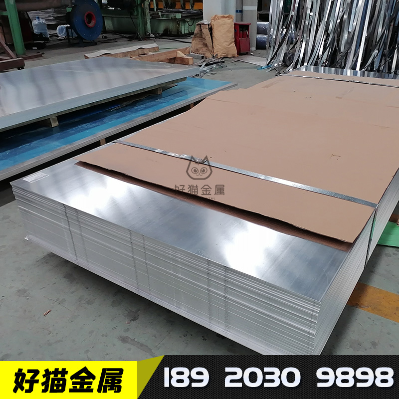 铝薄板汽车铝板5182 H34合金铝板带 5005-H242