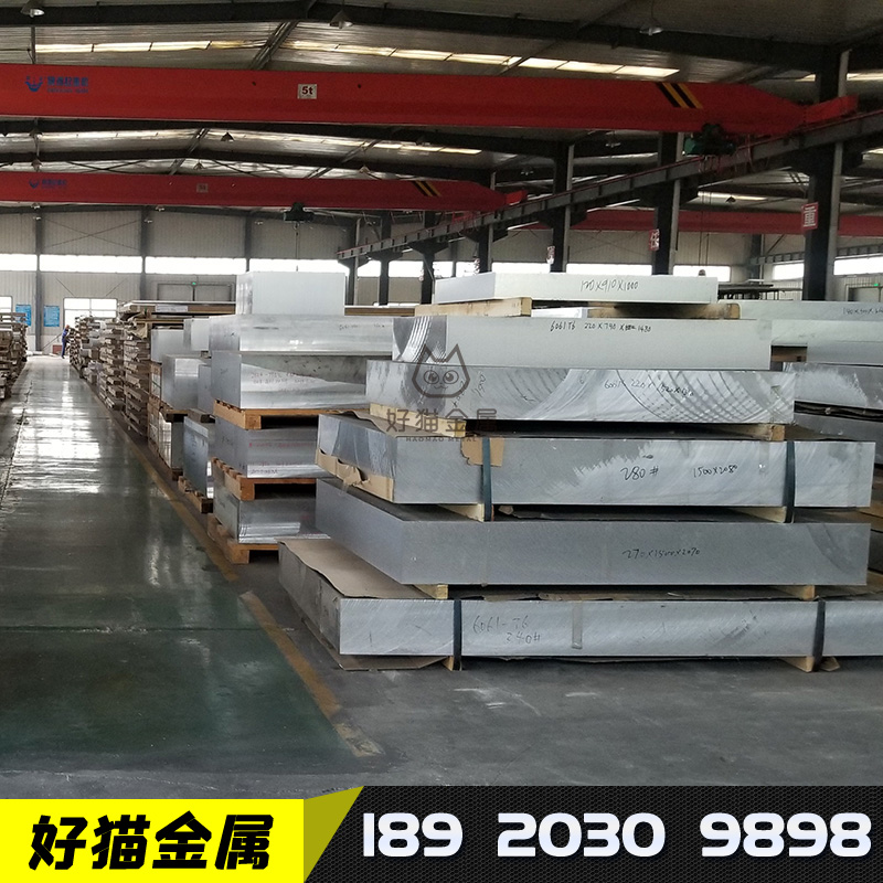 铝板6082-T6 预拉伸可强化铝合金铝板 铝及铝合金材 T6512