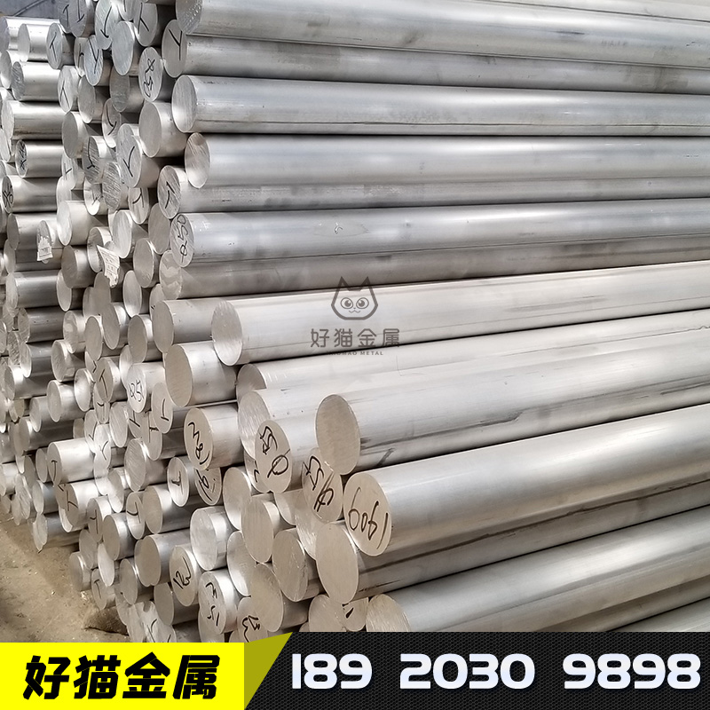 铝贵合金实心铝棒 铝棒6063-T6 H112 铝及铝合金材2