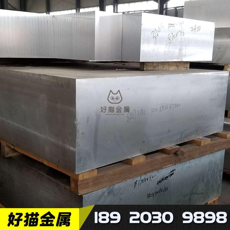 可强化铝硅合金铝板 铝板6063-T6 铝及铝合金材 6A025