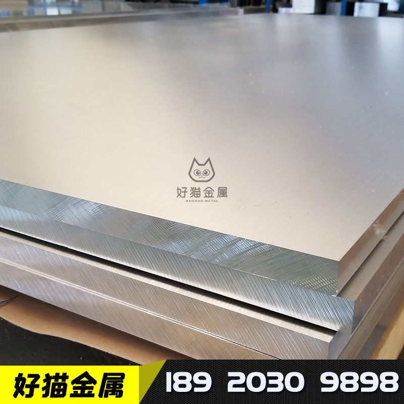 铝板5A06 5A05-O 铝及铝合金材 H112耐蚀防锈铝合金铝板