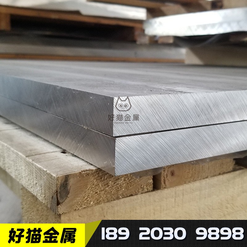 可强化铝硅合金铝板 铝板6063-T6 铝及铝合金材 6A02
