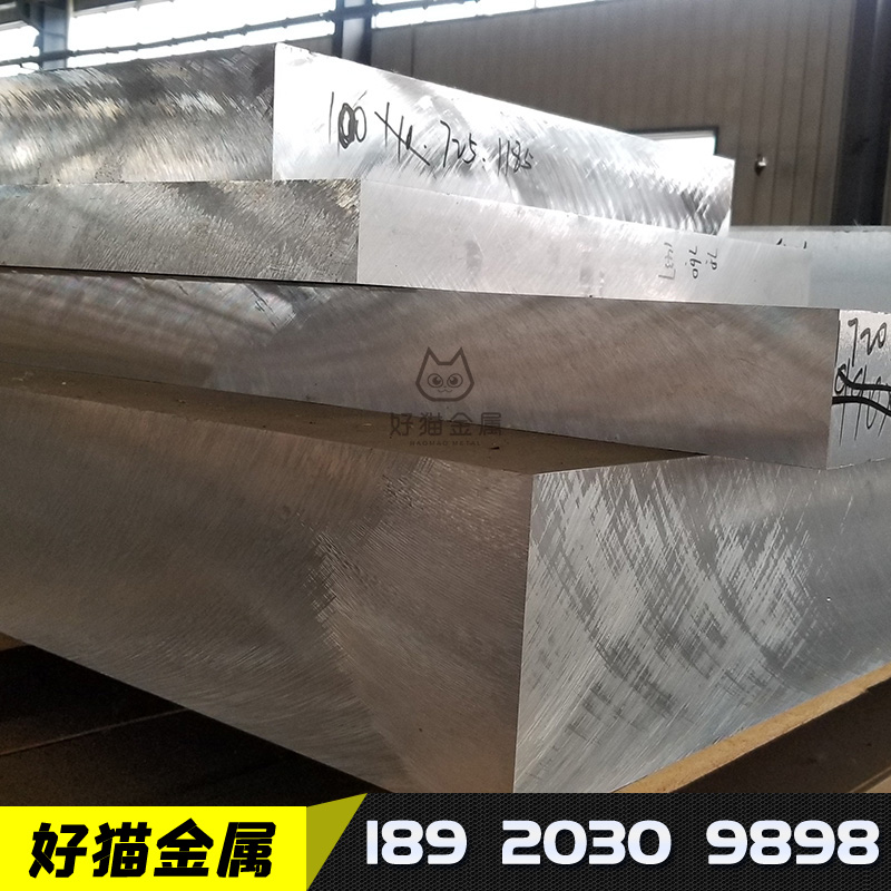 铝板6082-T6 预拉伸可强化铝合金铝板 铝及铝合金材 T6515