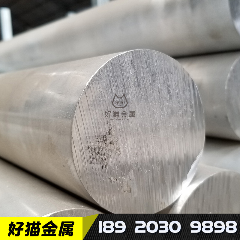 铝及铝合金材 铝合金实心铝圆棒 西南铝板7A04-T61