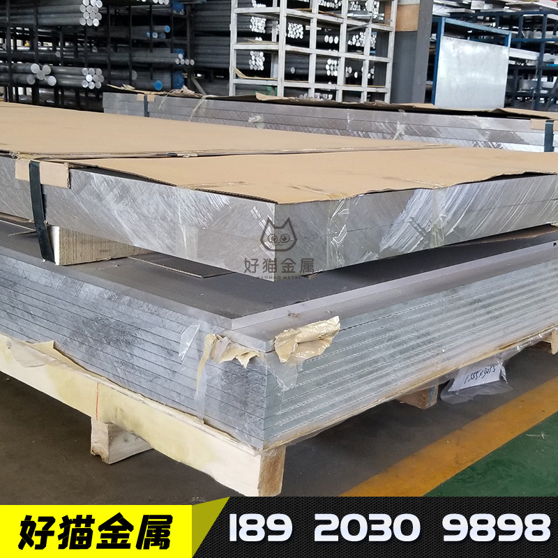 铝板5A06 5A05-O 铝及铝合金材 H112耐蚀防锈铝合金铝板2