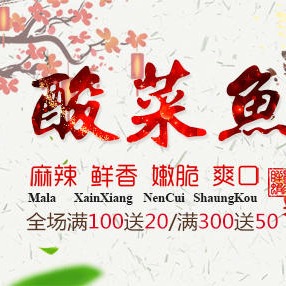 中国食品加盟网美食大全加盟平台3