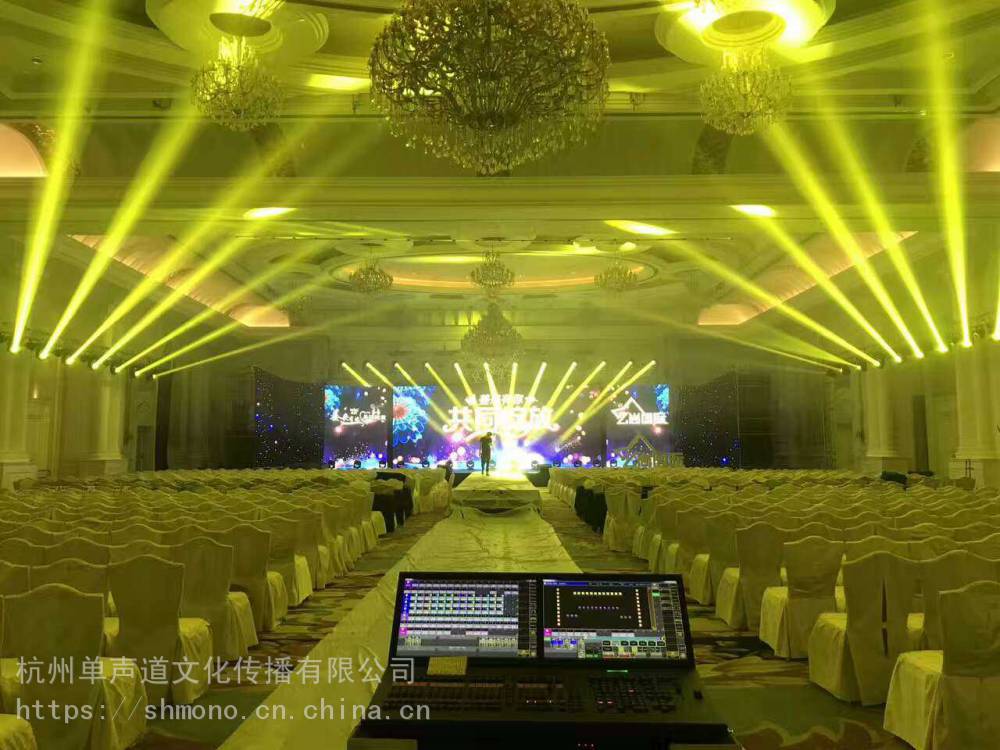 杭州LED显示屏投影仪投影幕出租 设备租赁1