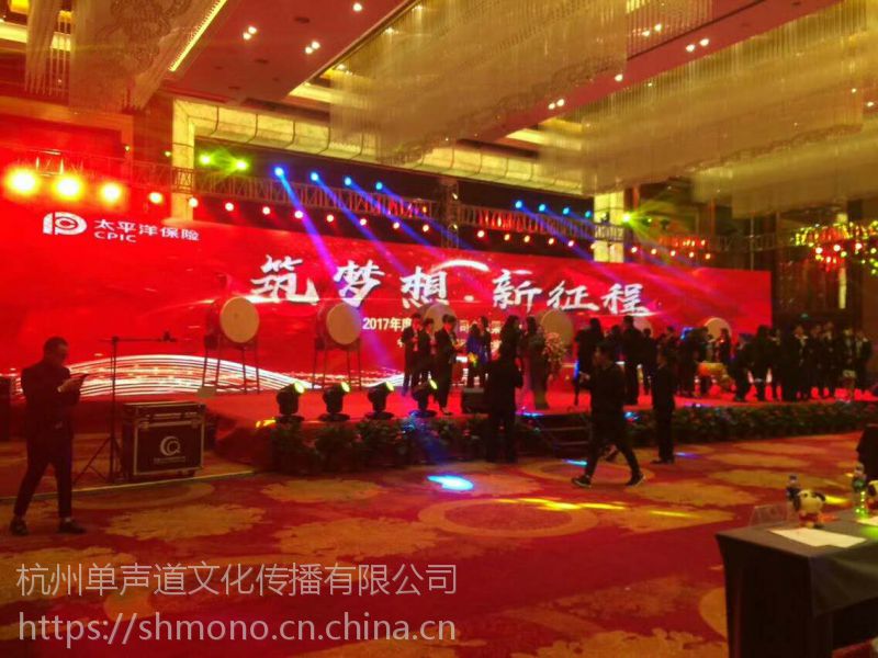 杭州庆典开幕剪彩舞台音响设备安装租赁 设备租赁1
