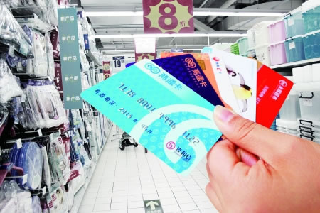 二手回收 回收北京购物卡 回收商通卡回收福卡回收连心卡