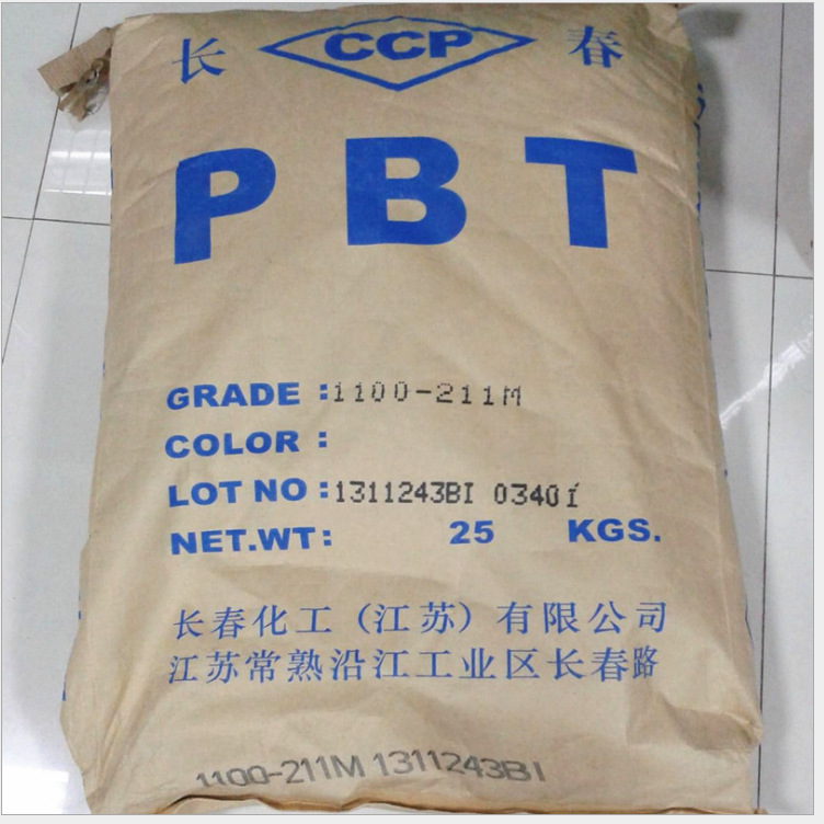 PBT台湾长春4130F-104B注塑玻纤增强阻燃耐磨耐候耐化学性5