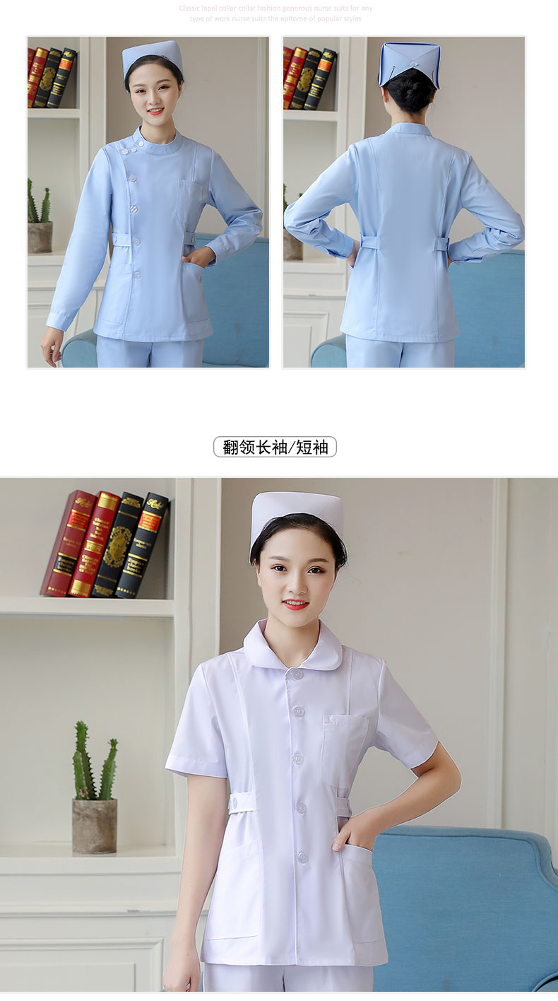 护士服夏季短袖女分体套装圆领修身两件套短款长袖口腔制服工作服1