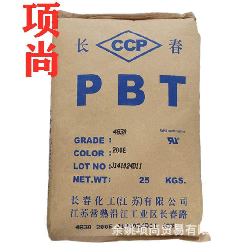 PBT台湾长春4130F-104B注塑玻纤增强阻燃耐磨耐候耐化学性