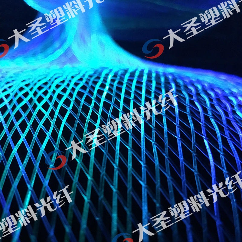 各种发光创新领域光纤树木装饰网光电分离网 塑料光纤编织网 新款