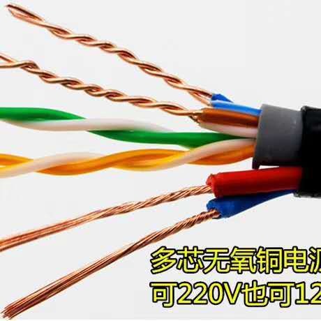FS-RVV2*1.5室外防水电缆报价 天津防水电源线