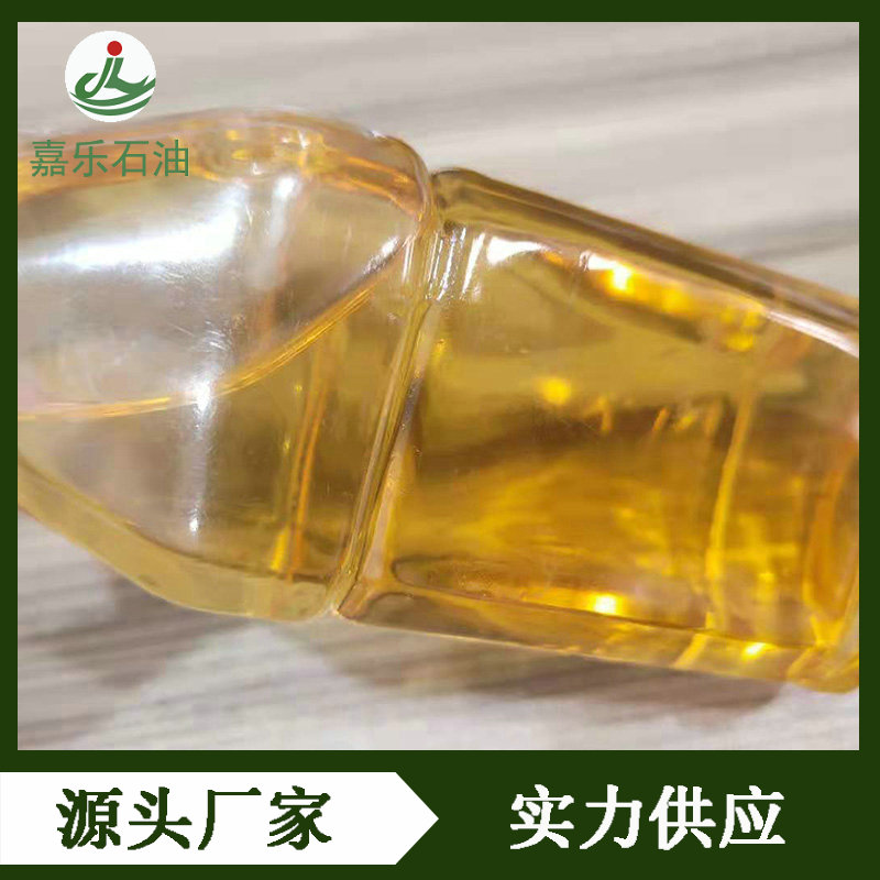 透明液体环烷油 多指标可选 高闪点环烷基油厂家 液体环烷油2